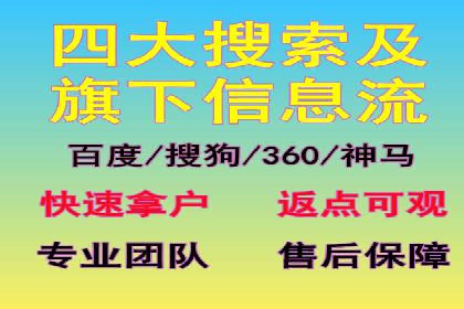 竞价广告的智能投放：XX平台的创新实践